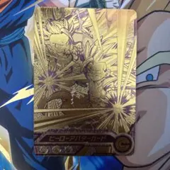スーパードラゴンボールヒーローズ ヒーローアバターカードのサムネイル