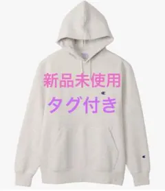 Champion オートミール　裏起毛パーカー　メンズ　Ｌ　C3-W105Z