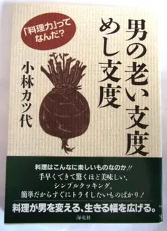 Item thumbnail for item da800d69-66cf-4b77-a183-0ab07fd98f88