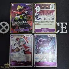 【未使用】サンジ　SR　パラレル　おまけ付き