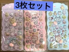 ち*】様 おしりシール