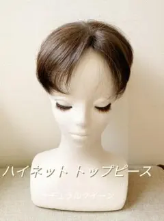 2026年最新】ハイネットクイーンの人気アイテム - メルカリ