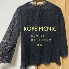 ROPE PICNIC レーストップス サイズ38 ブラック