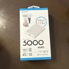 HIDISC モバイルバッテリー 5000mAh
