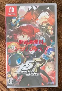 【シュリンク入り新品未開封品】ペルソナ5 ザ・ロイヤル Switch版
