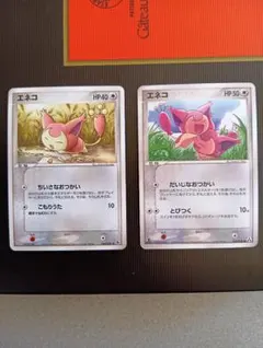 カードヒーロー任天堂 ヤンバル マナトット - メルカリ