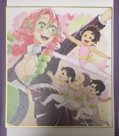 ☆ 鬼滅の刃　全集中展　刀鍛冶の里・柱稽古編　複製ミニ色紙 E　甘露寺蜜璃①