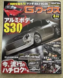 Item thumbnail for item 3d86a20b-cca4-4e89-a04d-f25a9d78511b