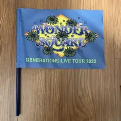 GENERATIONS WONDER SQUARE フラッグ