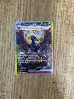 ブラッキーex SAR SV8a テラスタルフェスex 217/187