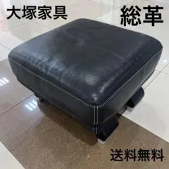 2026年最新】オットマン 本革の人気アイテム - メルカリ