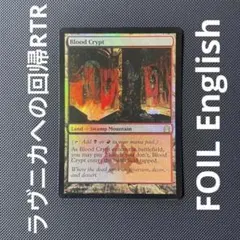 2026年最新】ラヴニカへの回帰の人気アイテム - メルカリ