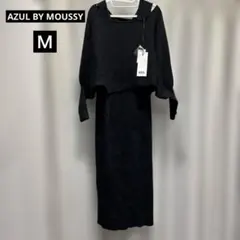 AZUL BY MOUSSY ニットトップス・ニットワンピースセット　Ｍ