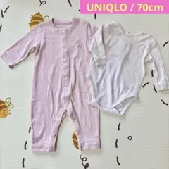 UNIQLO ベビー服 ピンク ロンパース 長袖肌着 2枚セット 60 女の子