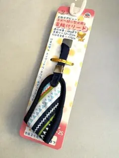 Item thumbnail for item ce9c8b17-177f-4192-8ead-1da926b109b4