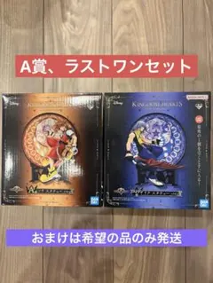 キングダムハーツ一番くじ A賞 ソラ ラストワン リク スタチュー