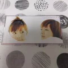 YURIMARI 「街路樹」 (廃盤)