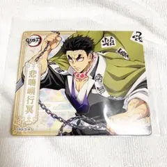 2025年最新】 悲鳴嶼行冥 カードの人気アイテム - メルカリ