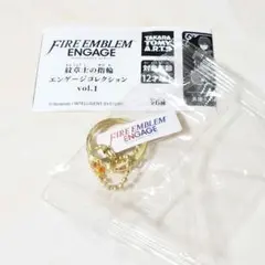 【8009】ファイアーエムブレム エンゲージ 紋章士の指輪