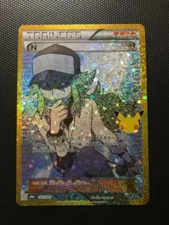 ポケカ30th　色々まとめ売り48枚