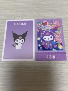 Item thumbnail for item f4685573-e62e-48c0-8d0c-0787764120e7