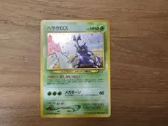 (購入前コメント要)kijichiru様 リクエスト 3点 まとめ商品