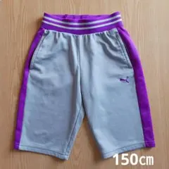 PUMA ハーフパンツ 　150㎝