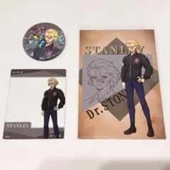 Dr.STONE フライトジャケット スタンリー セット