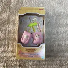 シルバニアファミリー キーチェーン さくらんぼ　シルバニア