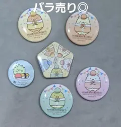 すみっコぐらし　激レア　すみっコぐらし展限定　 缶バ 5個&はま寿司コラボ缶バ