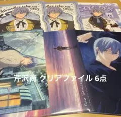 2025年最新】free クリアファイルの人気アイテム - メルカリ