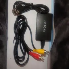 HDMI-AVコンバーター