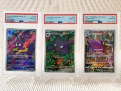 2026年最新】ゴースAR psa10の人気アイテム - メルカリ