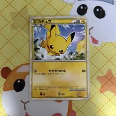 ポケモンカード ピカチュウ 001/011