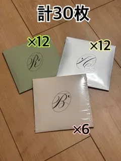 TWS NO TRAGEDY コンパクト 新品未開封 アルバム CD 3種×20 - メルカリ