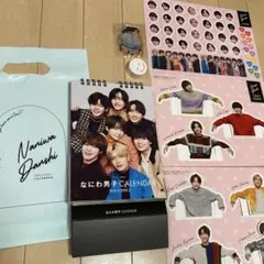 なにわ男子カレンダー♦︎セット2023.4-2024.3