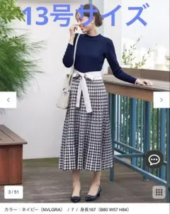 ニットワンピース　清楚　綺麗め　リボン付き　タグ付き　13号　ティアクラッセのサムネイル