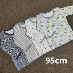 あったか長袖インナーシャツ 4枚セット 95cm