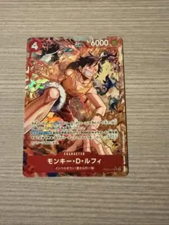 ONE PIECEカードゲーム モンキー・D・ルフィ OP16-015 パラレル | Mercari
