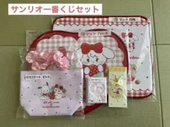 Lil ala mode × サンリオ mikko 一番くじ セット