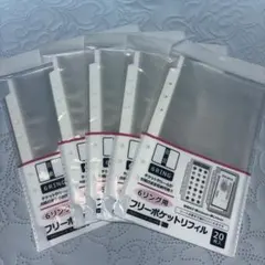 ６リング用フリーポケットリフィル 5個セット