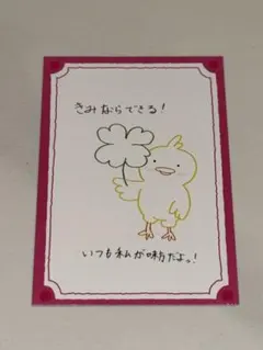 KCON JAPAN 2025 ME:I 高見文寧 トレカ