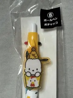 ポチャッコ　ボールペン 3本セット　新品未使用未開封　サンリオ　ばら売り可