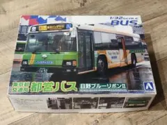 ⭐️中古品【TLV】LV-N155c 日野ブルーリボン 京王電鉄バス - メルカリ