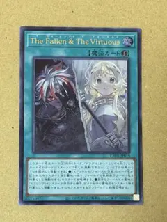 2026年最新】The Fallen ＆ The Virtuous