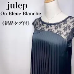 新品•未使用タグ付　ジュリップ　パーティドレス　レース　プリーツ　ツヤ黒　可愛い