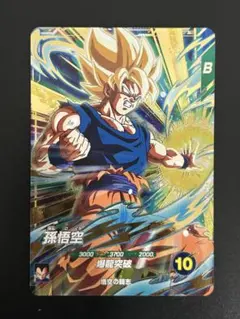 ドラゴンボールスーパーダイバーズ SDV5-047 孫悟空