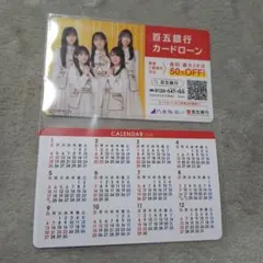 Item thumbnail for item 03ab0f4c-03c1-4939-bcdc-7bd8dc3d3269