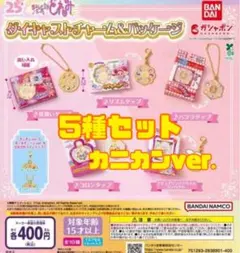 2026年最新】おジャ魔女どれみ キーホルダーの人気アイテム - メルカリ