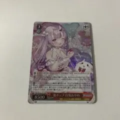 2025年最新】鬼ポップ 百鬼あやめの人気アイテム - メルカリ